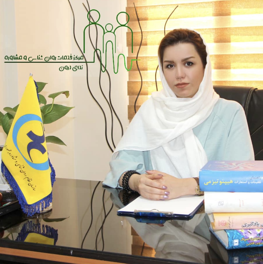 Avatar of زهرا خلوصی